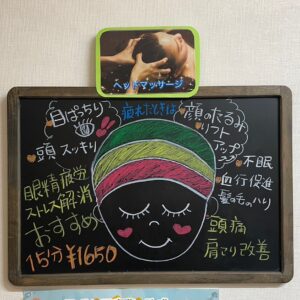 ヘッドマッサージ👐.。o○