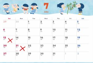 7月　休診日のお知らせ